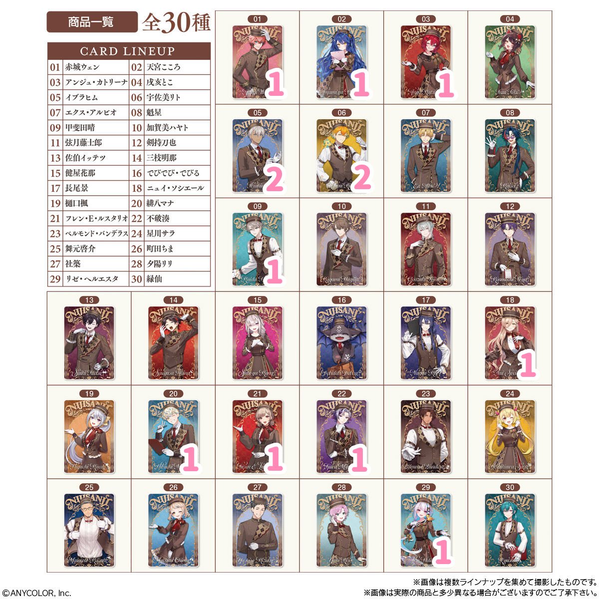 七瀬 tweet media