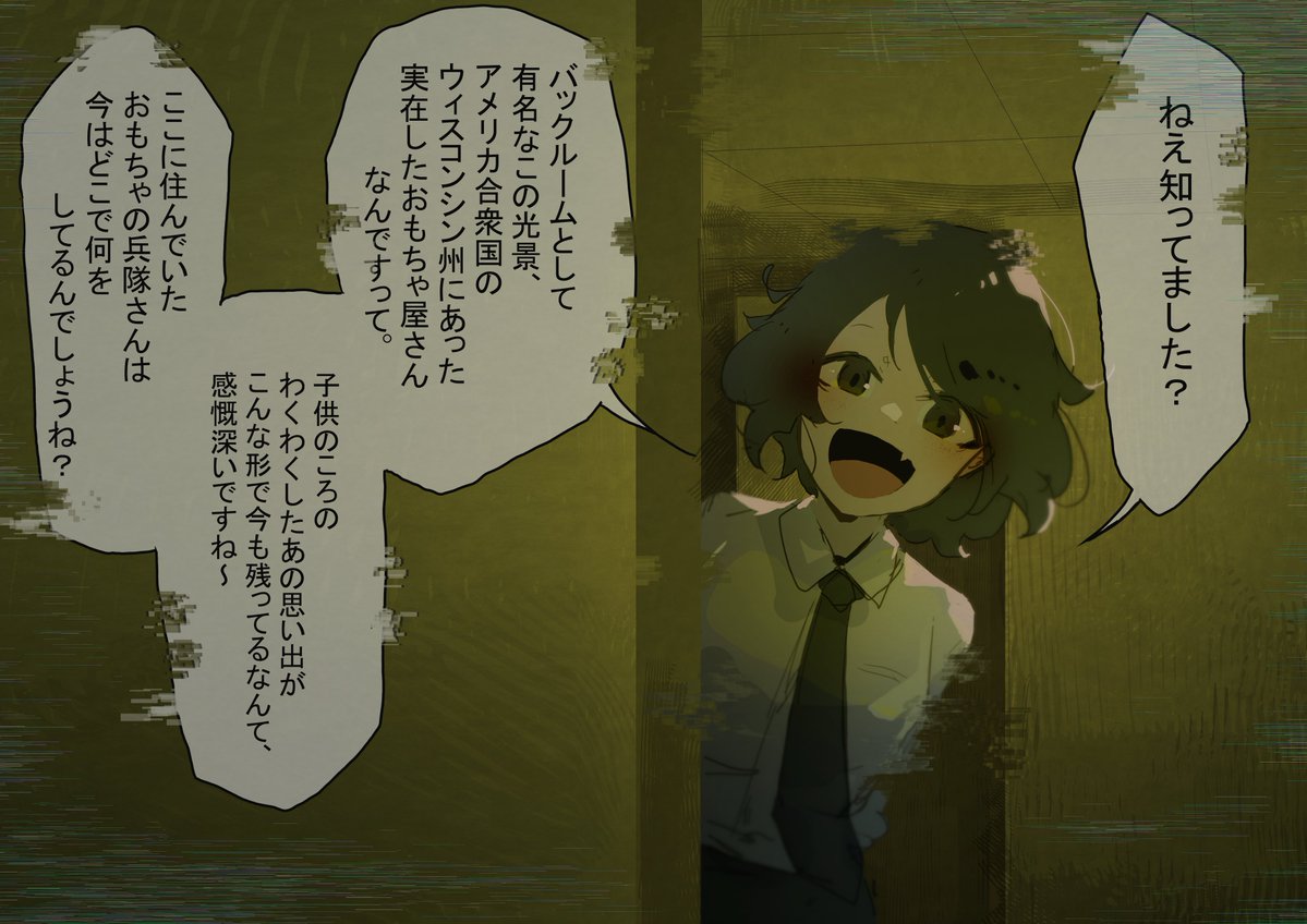 Pepar0ni_TRPG tweet media