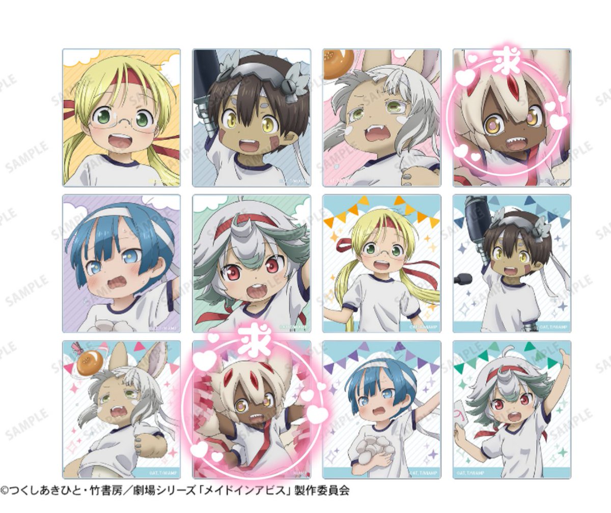 akatyage_1959's tweet photo. メイドインアビス 交換募集
アニメイトフェア 
 
譲▶︎画像のもの各1ずつ(缶バのみ3)

求▶︎同種ファプタ

通販にて各1BOX予約済み
缶バッジのみ初日現地にて2BOX追加予定です！
郵送📮交換希望
検索からもお気軽にお声掛けください🙇‍♀️ https://t.co/Ptsx0pGBUs