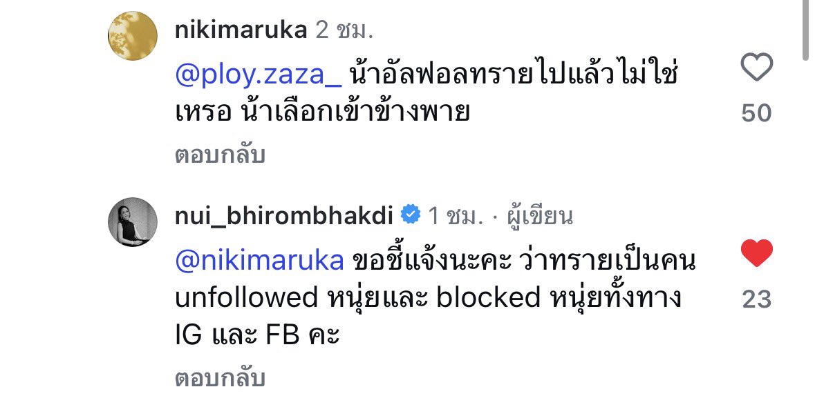 イ パ tweet media