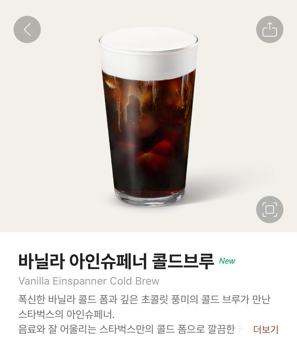 라인우_2nd tweet media