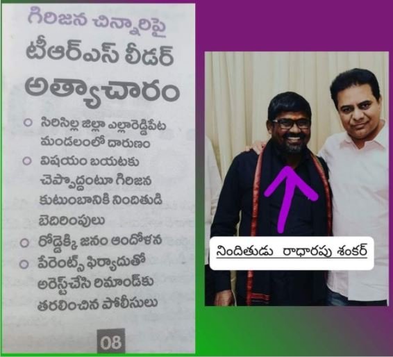 Rajendra Kumar Gundamalla🕉️ GRK tweet media