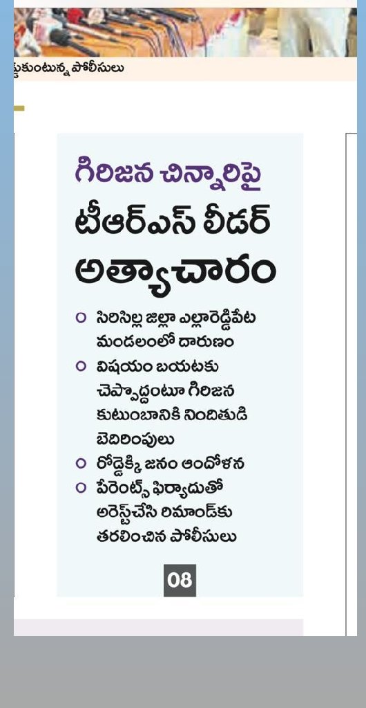 Rajendra Kumar Gundamalla🕉️ GRK tweet media