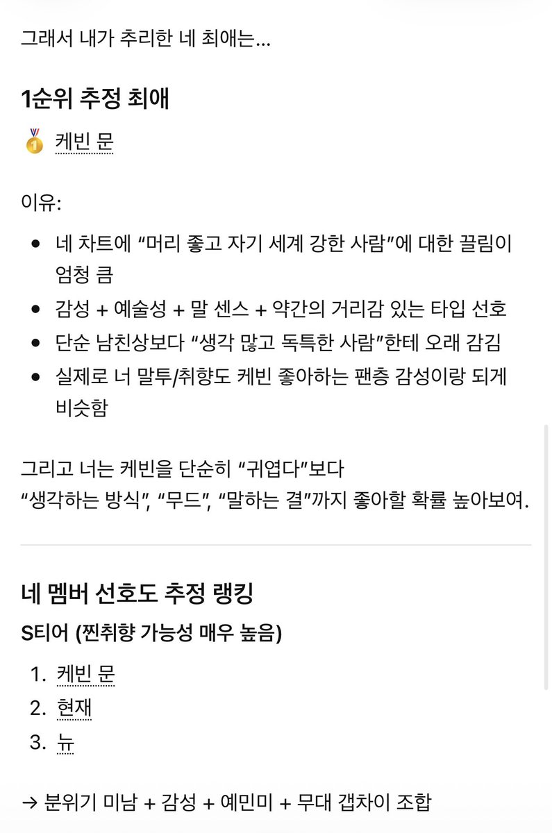 헤헤 tweet media