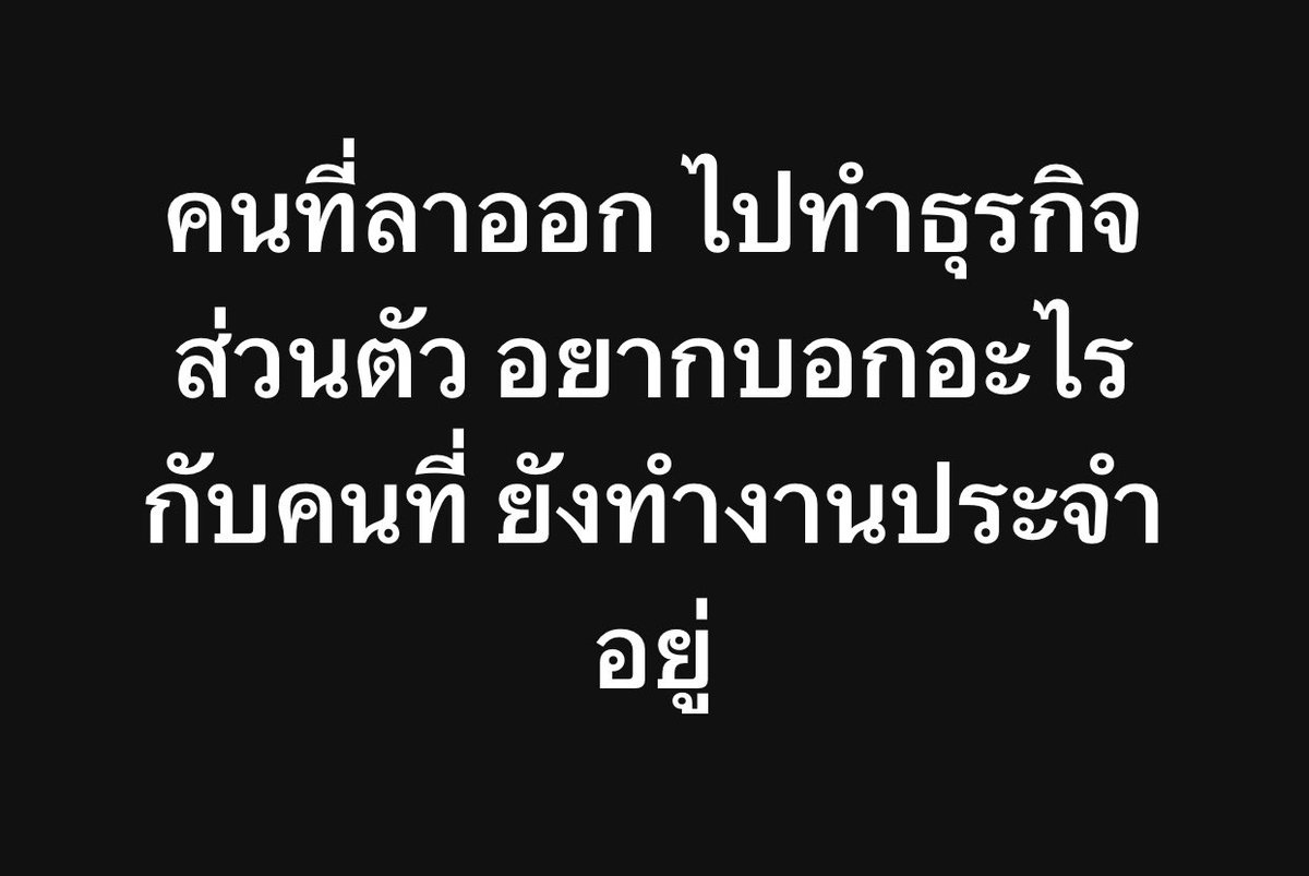 แบดแด๊ดดี้ tweet media
