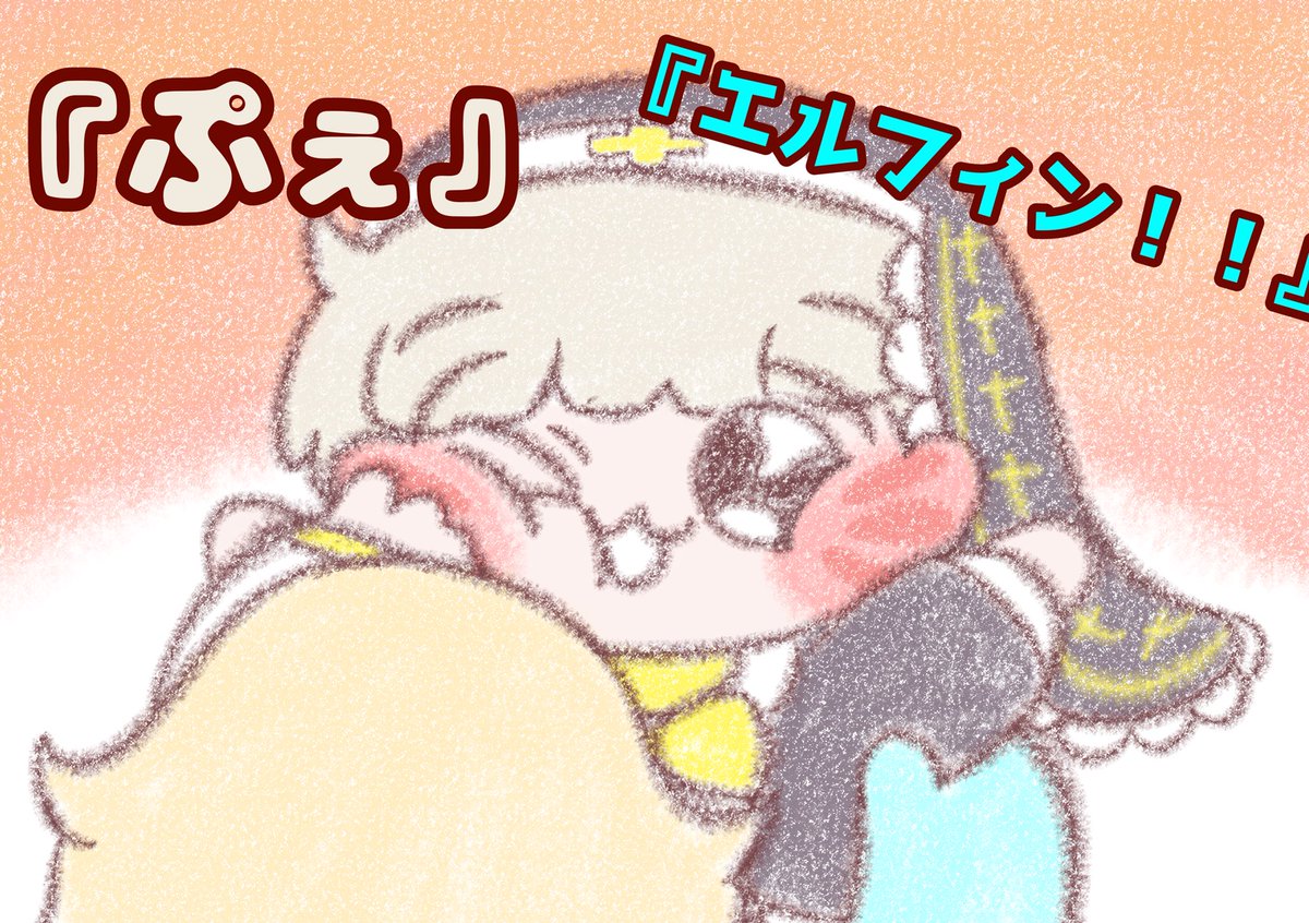 私はアジ・ノリ@トリもち祭2 tweet media