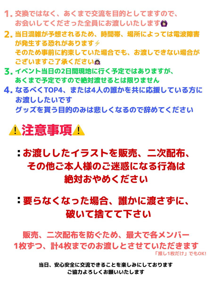 う天かす。 tweet media