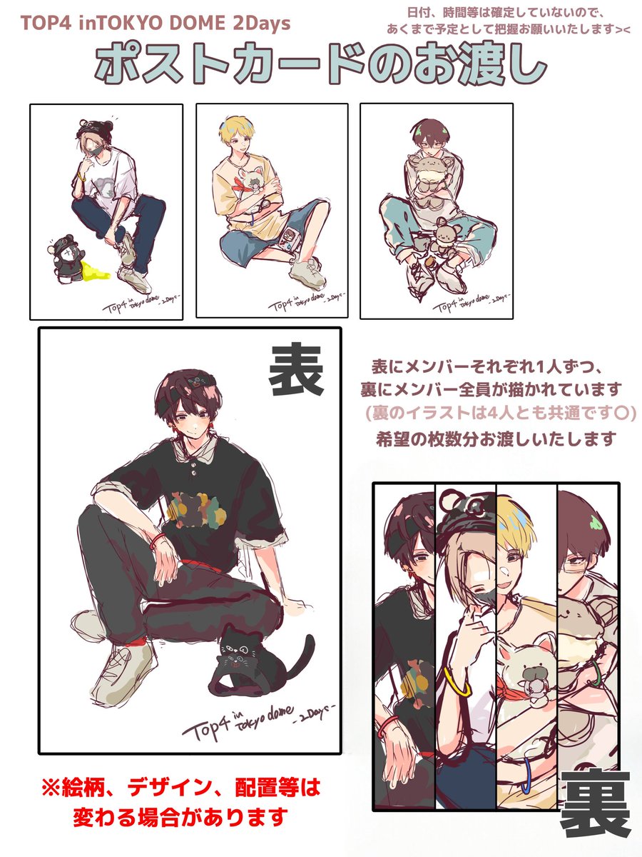 う天かす。 tweet media