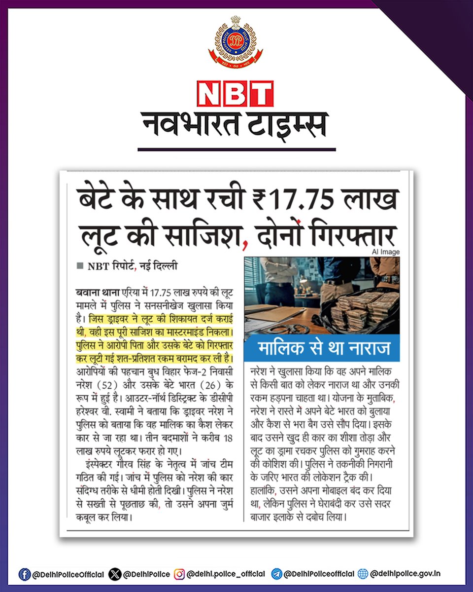 Delhi Police tweet media