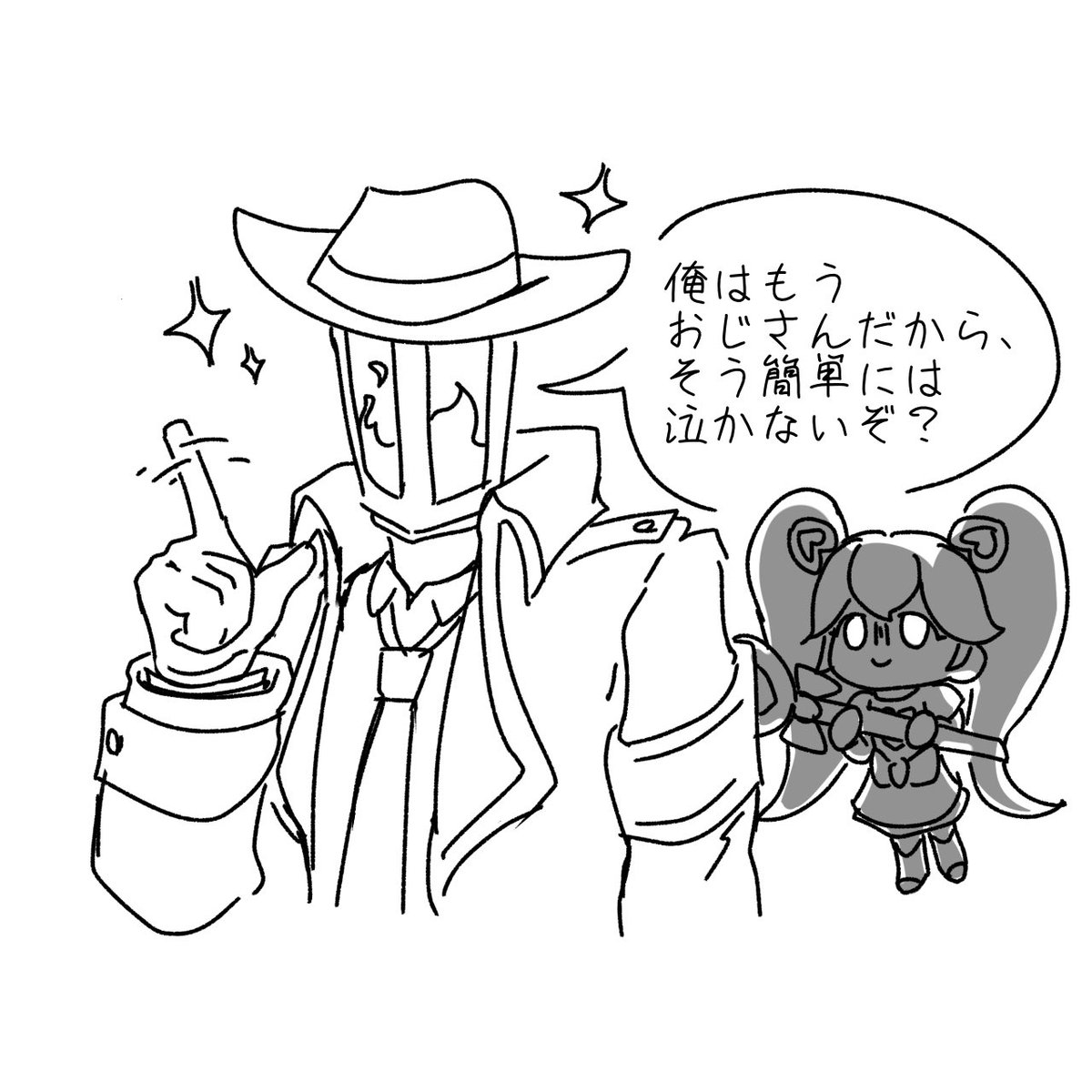 komisuke tweet media