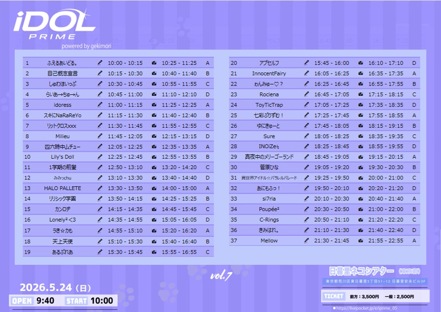 HALO PALLETE (ハロパレ) tweet media