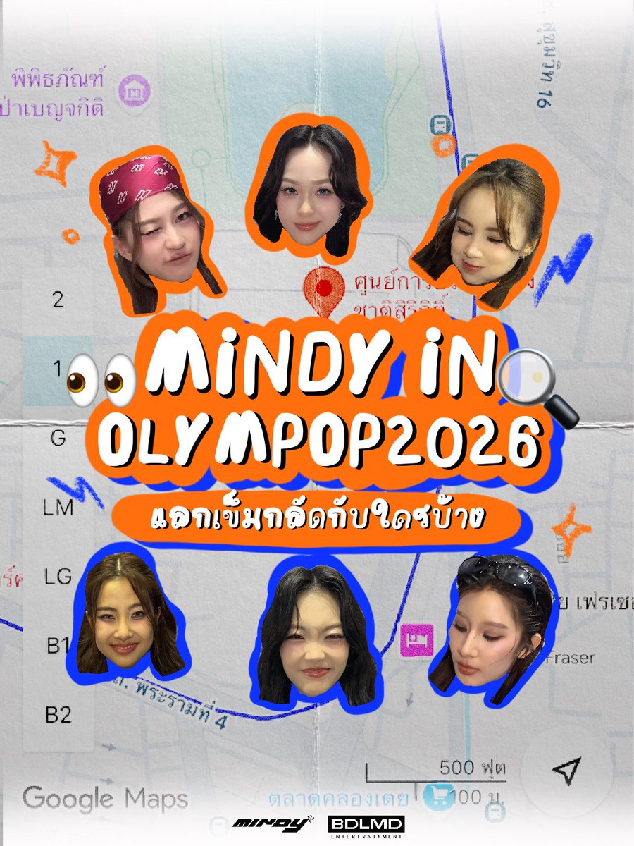 MINDY OFFICIAL tweet media