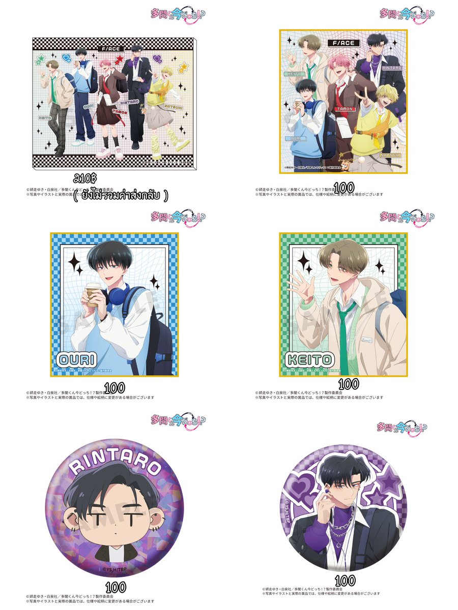リカ / เฟบก่อนเดม tweet media