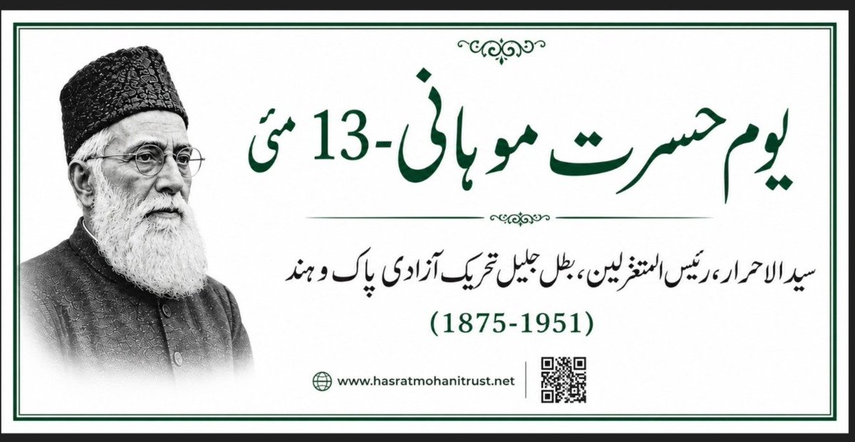 Rumaisa Mohani tweet media