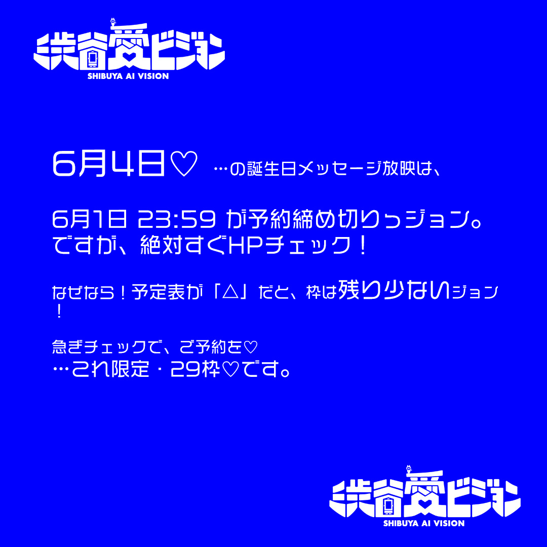 愛はジョンくん|渋谷愛ビジョン公式キャラ @渋谷愛8 tweet media