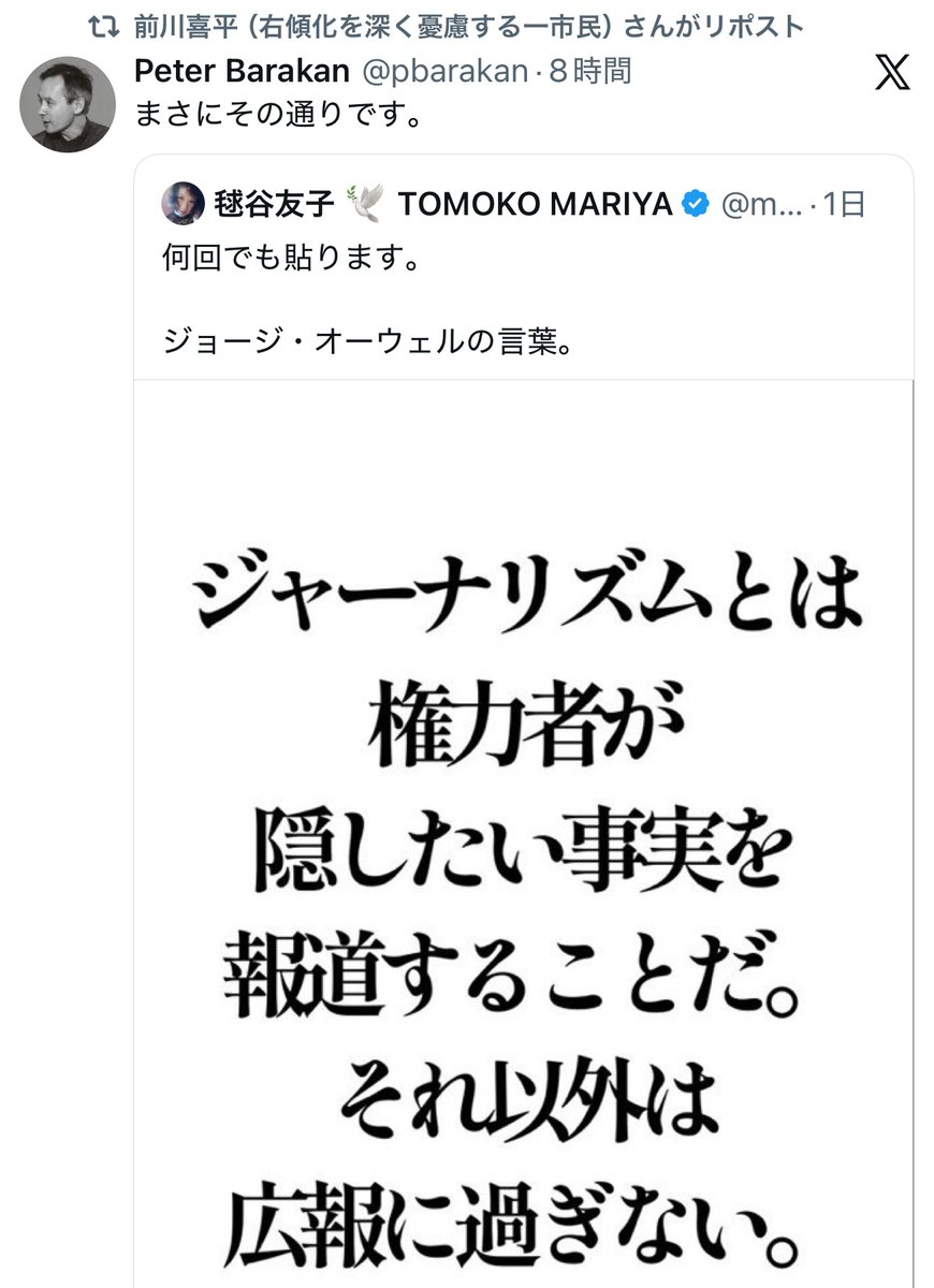 フォックス・コン tweet media