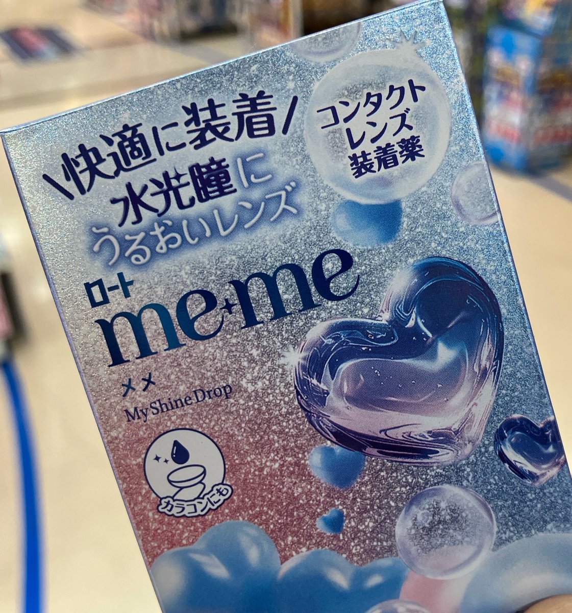 れ໊えちゃん††† tweet media
