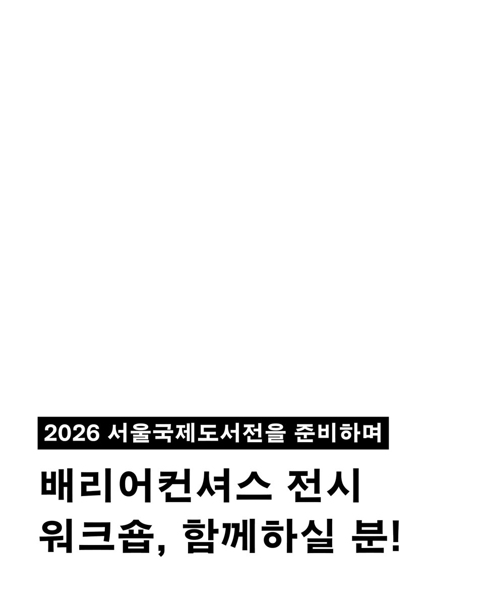 도서출판 동녘 tweet media