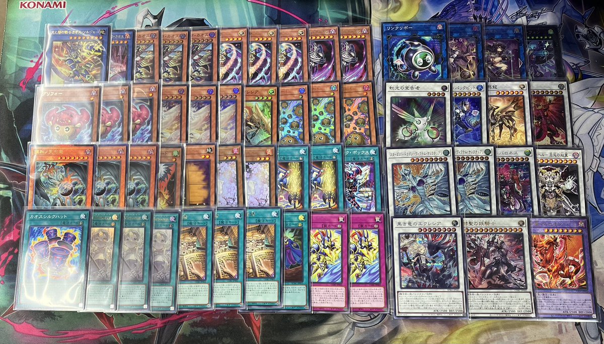 遊戯王 入荷情報】 妨害は最低限、だけど盤面強度はカッチカチに