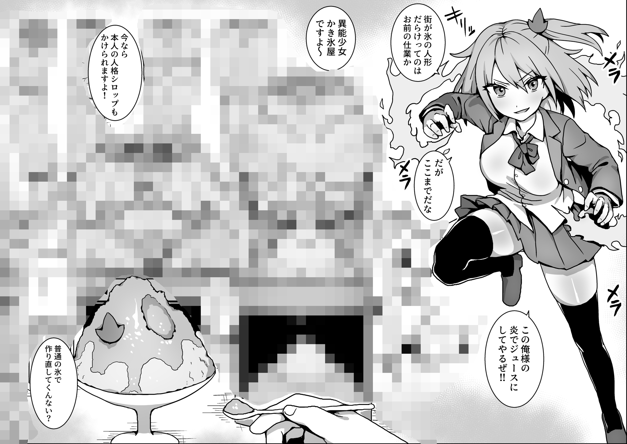 遅効性の更新です