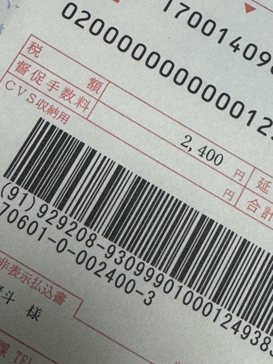 ぺらとん tweet media