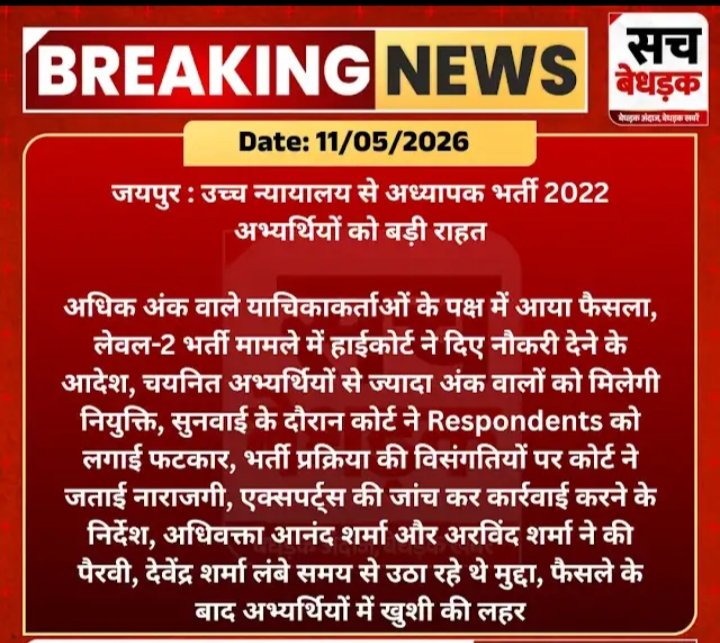P Dev Raj khatana tweet media