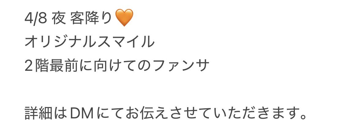 kareekarr's tweet photo. 🙌  🅱️&amp;Z🅰️I  🎥  ④ / ⑧ 🌃 愛矢口

【求】 画🐘 🧡

【譲】🐚🐦  

お心当たりある肩 
💸、3ぷるをご提示の上DⓂ️お願いし〼 

🙌🏻 🌟輝  ⭐️輝 稲🍃 悠イニ 🌾葉 鈴🌳 🔔寧 📕高 🌉本 矢🌸 今里予 🩵🩷❤️💛💚🤍🧡💙 https://t.co/stMiM8vmyb