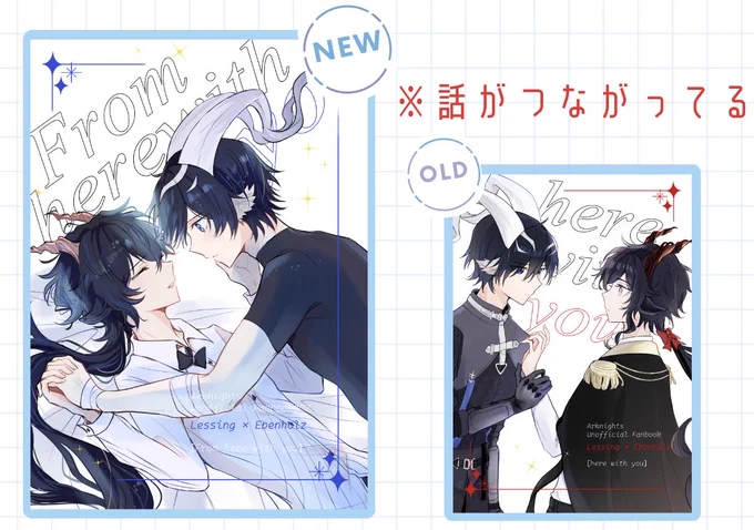 レシエベ本の通販(固定用)
とらのあな🐯
既刊
https://t.co/M6YMddZSGW
新刊
https://t.co/zxQ8jc4miV

フロマージュ🍈
新刊のみ
https://t.co/C59noG4ryn 