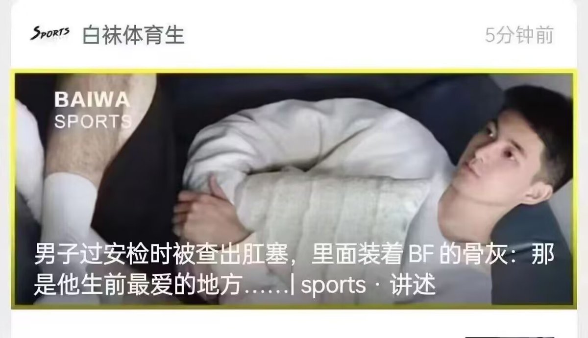 aortatan's tweet photo. 因为阅读速度过快以至于当我意识到我看了什么的时候，已经来不及了😏 https://t.co/kabKw7wAxi