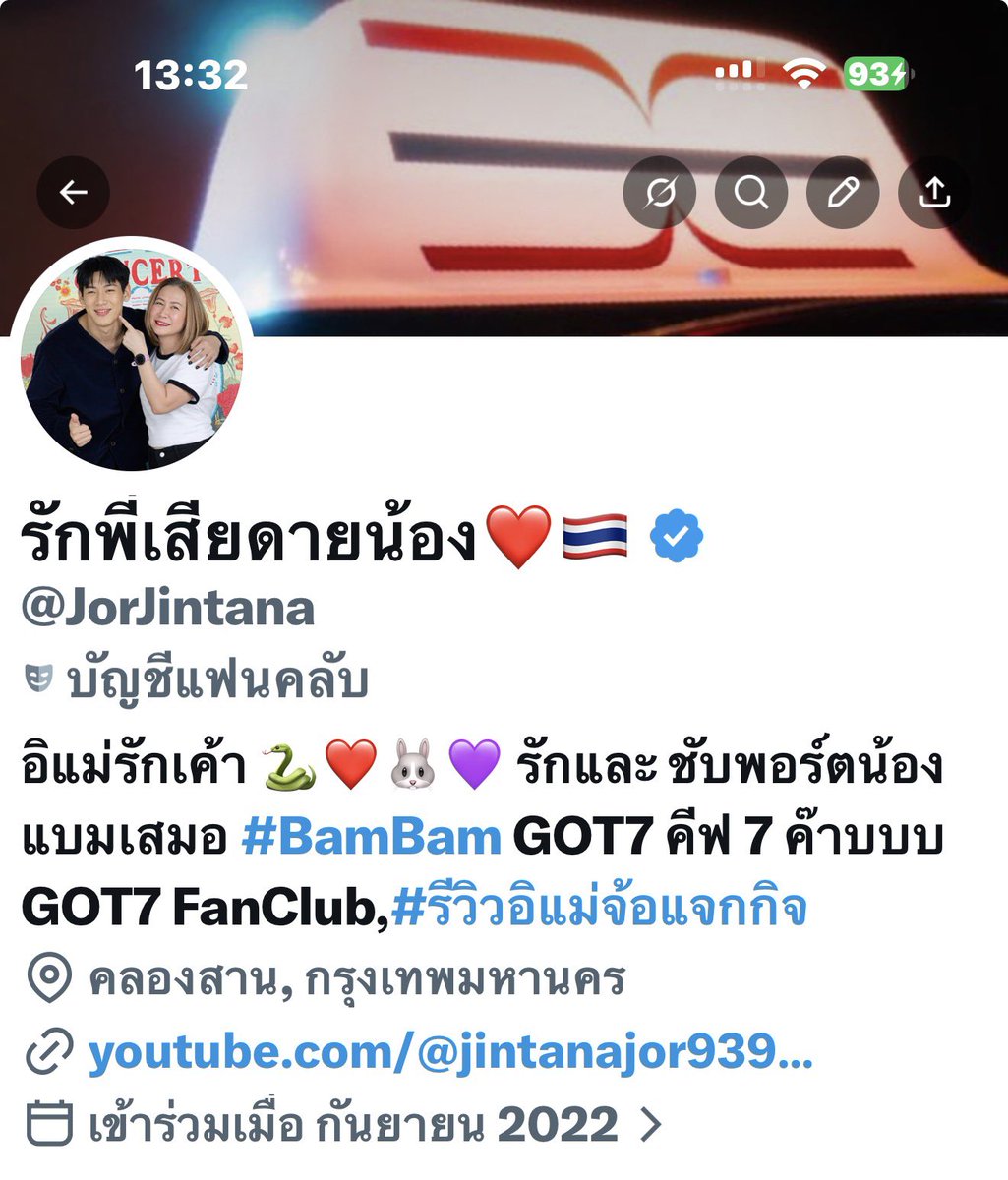 รักพี่เสียดายน้อง❤️🇹🇭 tweet media
