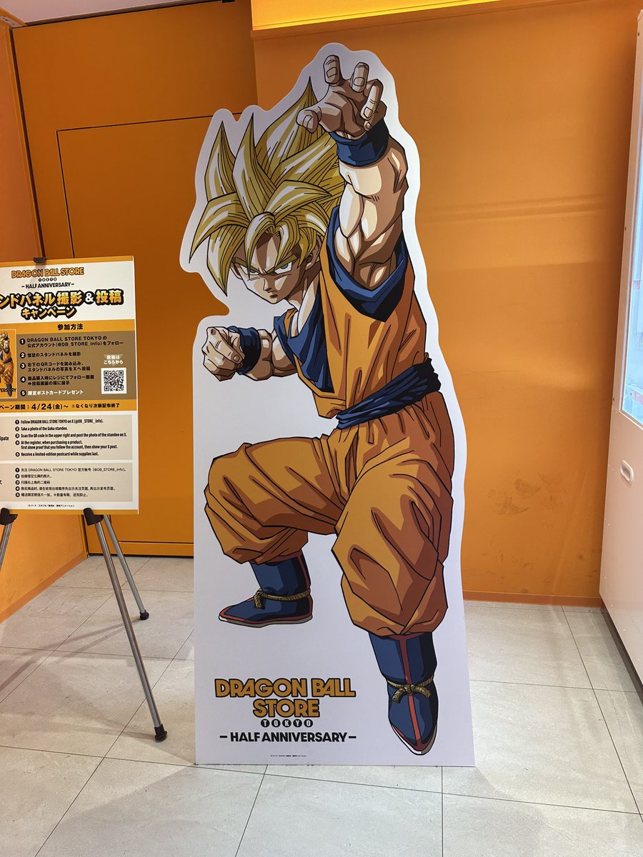ドラゴンボール　写真立て 希少】ドラゴンボール 写真立て メタルフォトスタンド (おまけ付き