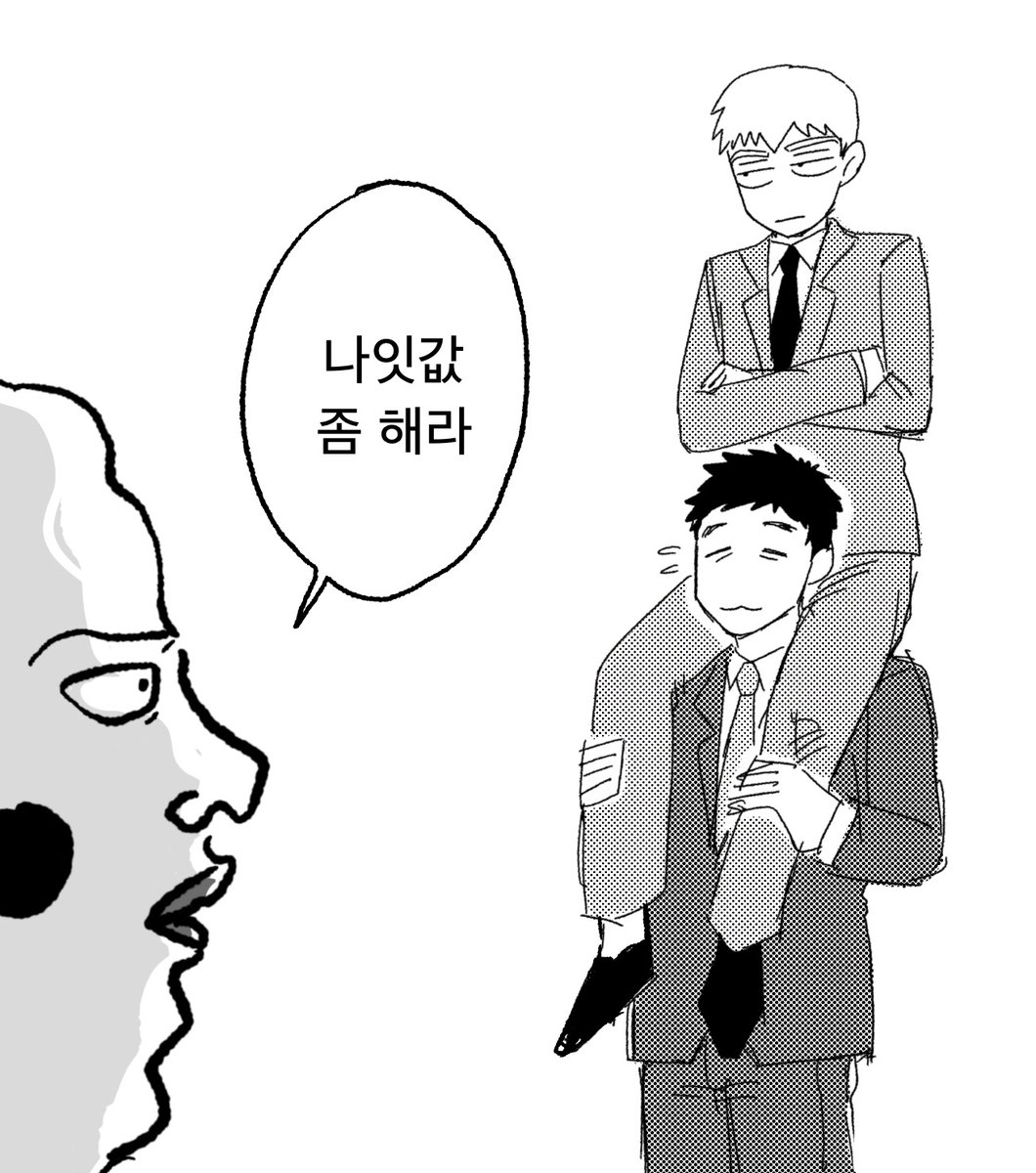 💥💫콱신효💫💥 tweet media