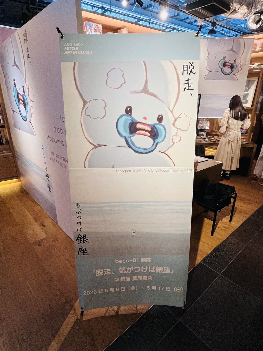 てい tweet media