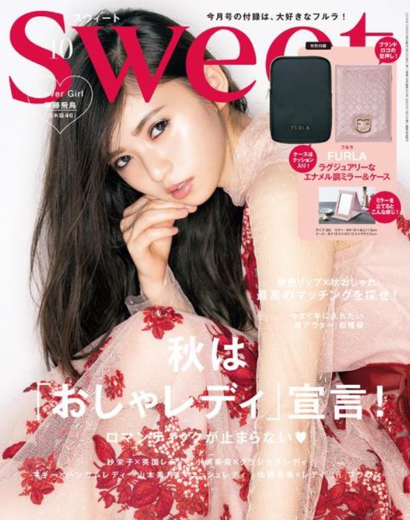 すちゃみ tweet media