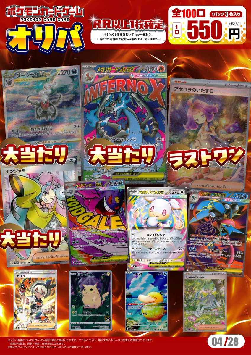 売切れました！ 激安！ ドロップ 1〜12.14巻 おかげさまで完売しております！