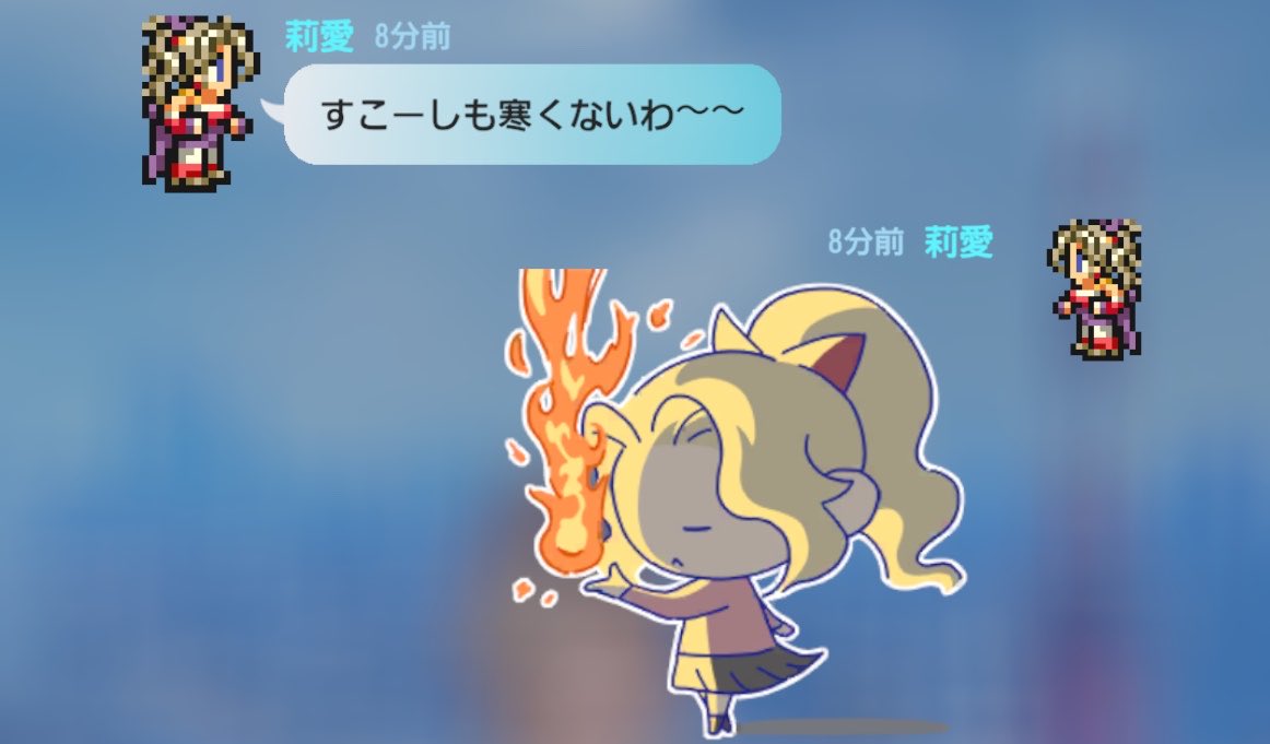 莉愛 tweet media