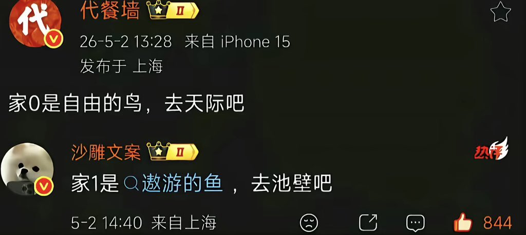 呀米猫兔宝宝贝 tweet media