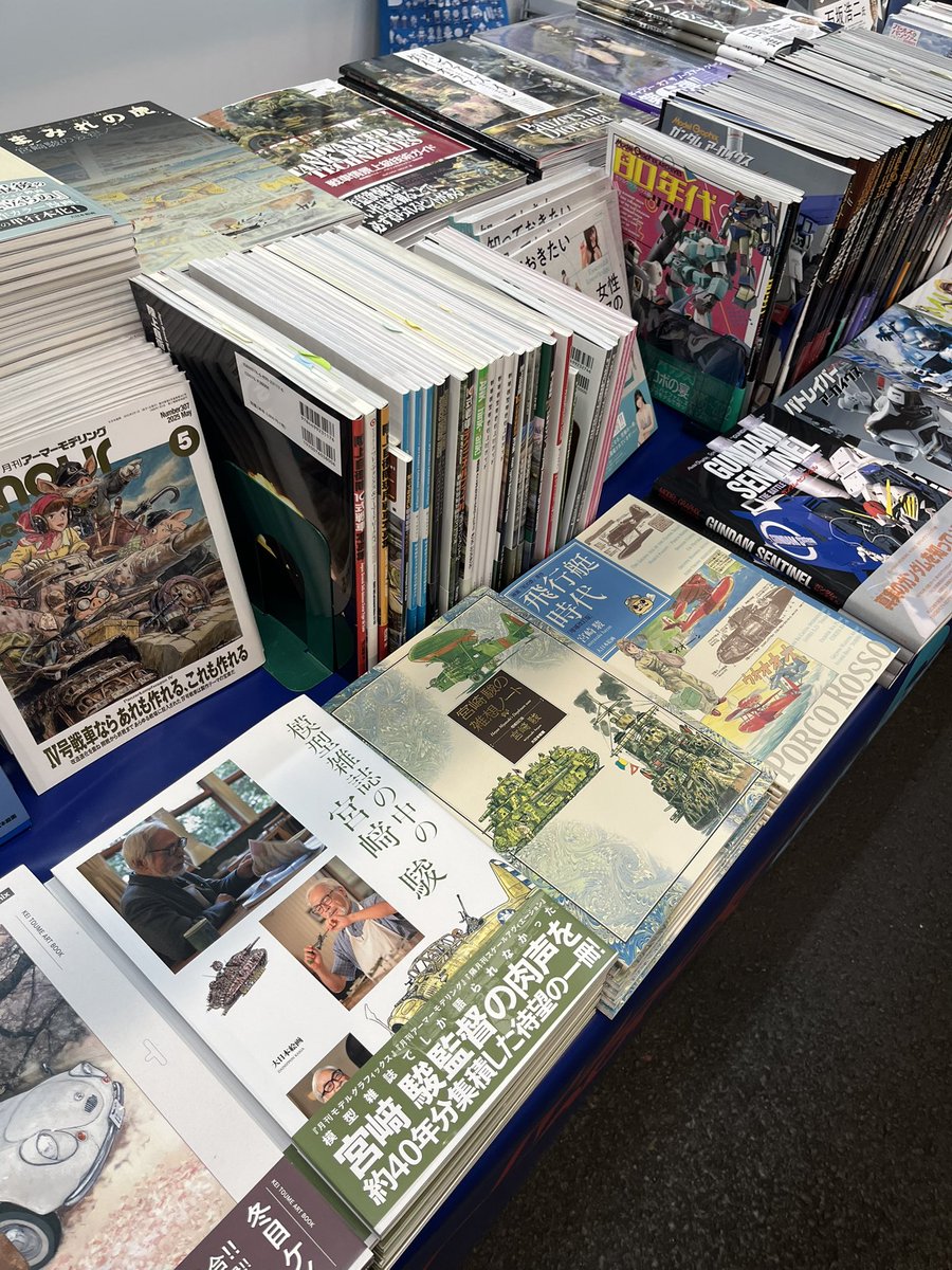 大日本絵画📕 (@dainipponkaiga) / Posts / X