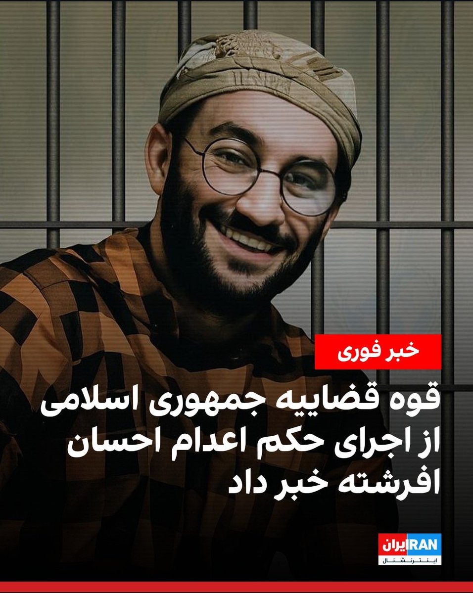 Sonntag زونتاگ𓃬☼🇮🇷 tweet media
