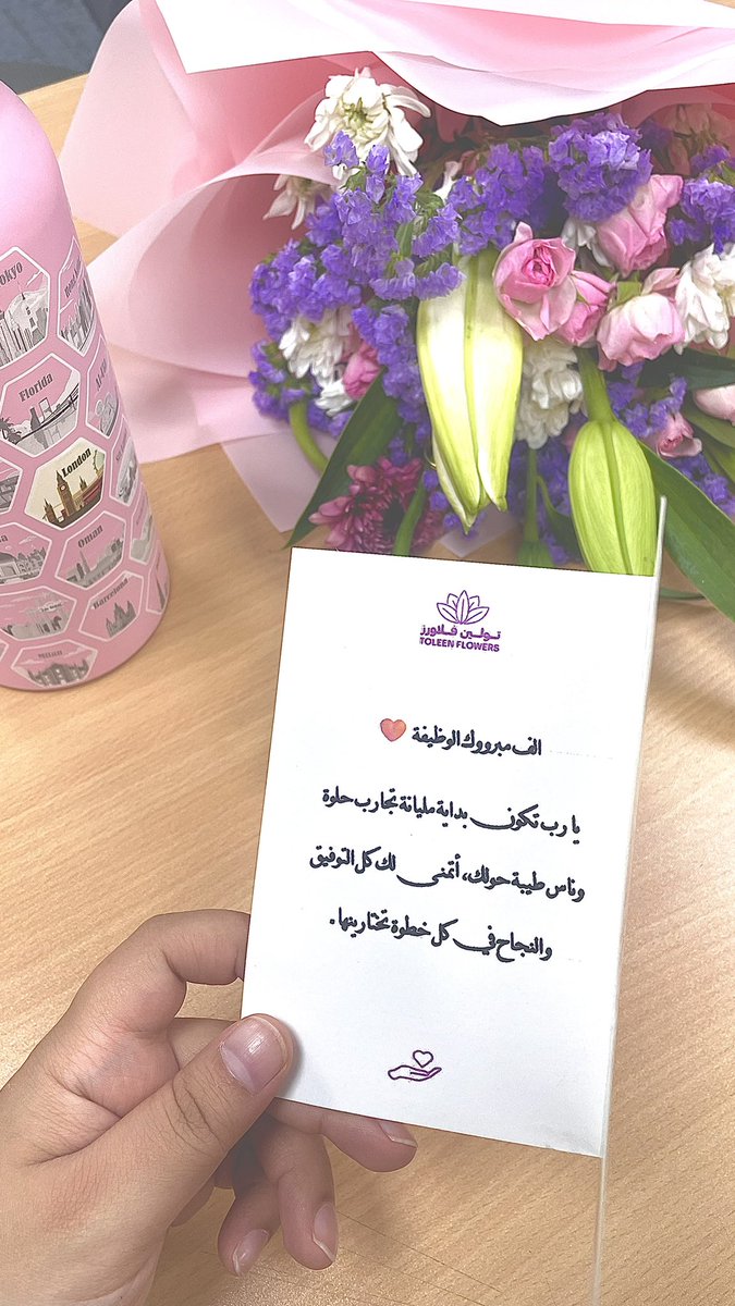 Tarfh89's tweet photo. لما يكون شخص عارف معاناتك السابقه يكون كذا كلامه😟🩷 
شكرًا من القلب 🩷🩷🩷 https://t.co/aB95Spn8at