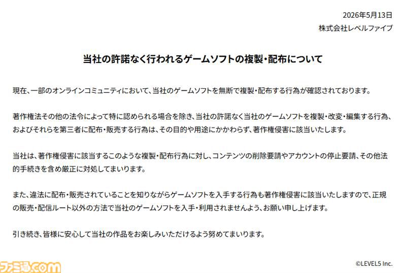 ファミ通.com tweet media
