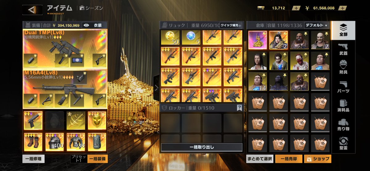 妖怪 tweet media