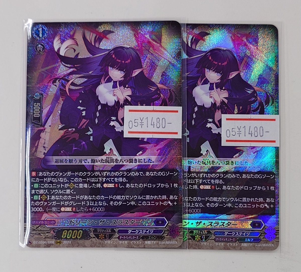 ☆ #ヴァンガード シングルカード情報 ☆ 6月発売のブースターパック