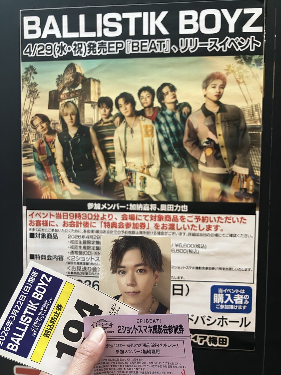 iku (@iku02708241956) / Posts / X