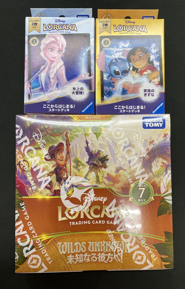 新品トレカ情報】5/13 5/8発売 🌟【ロルカナ】🌟 値下げしました