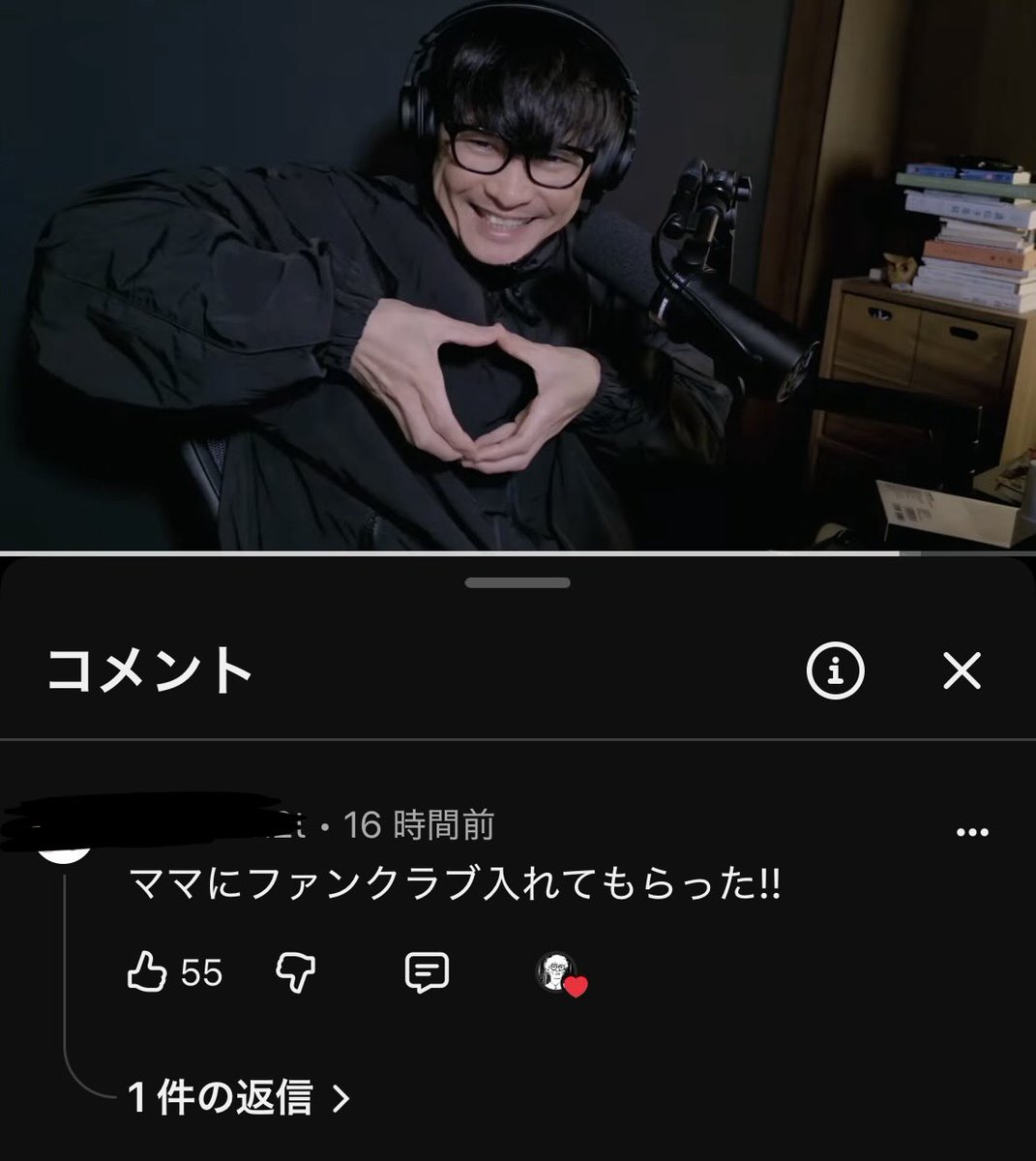 僕は壁紙　oruka tweet media