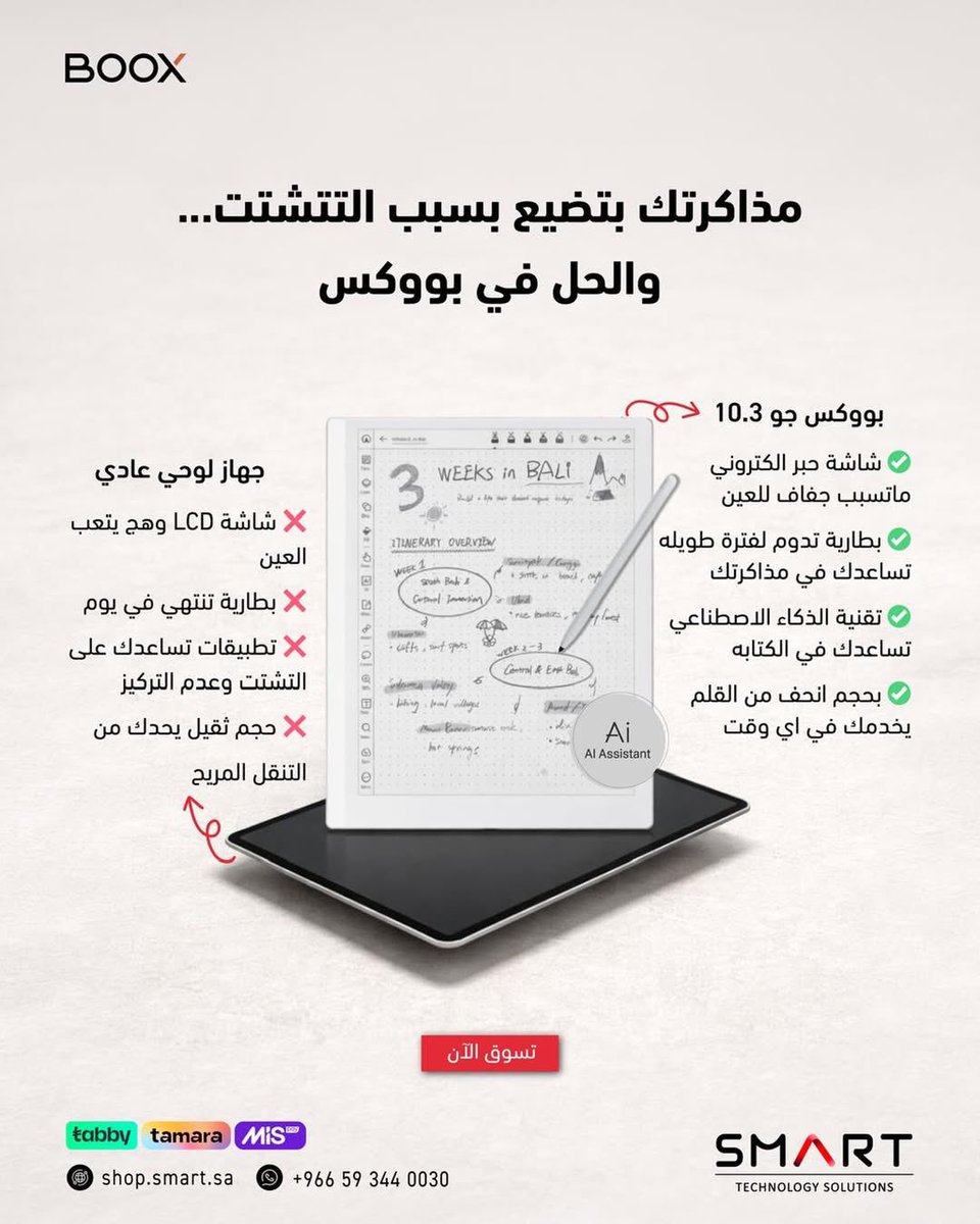 أحمد فؤاد tweet media