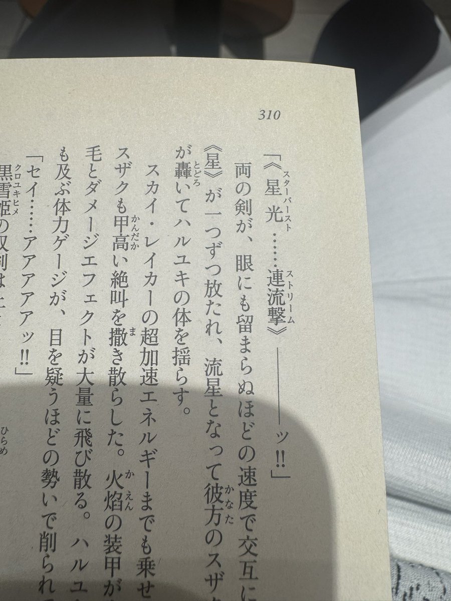 深井 康平 tweet media