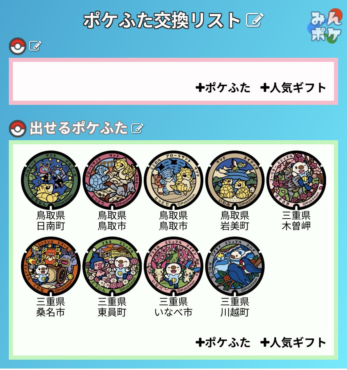 もえぴ tweet media