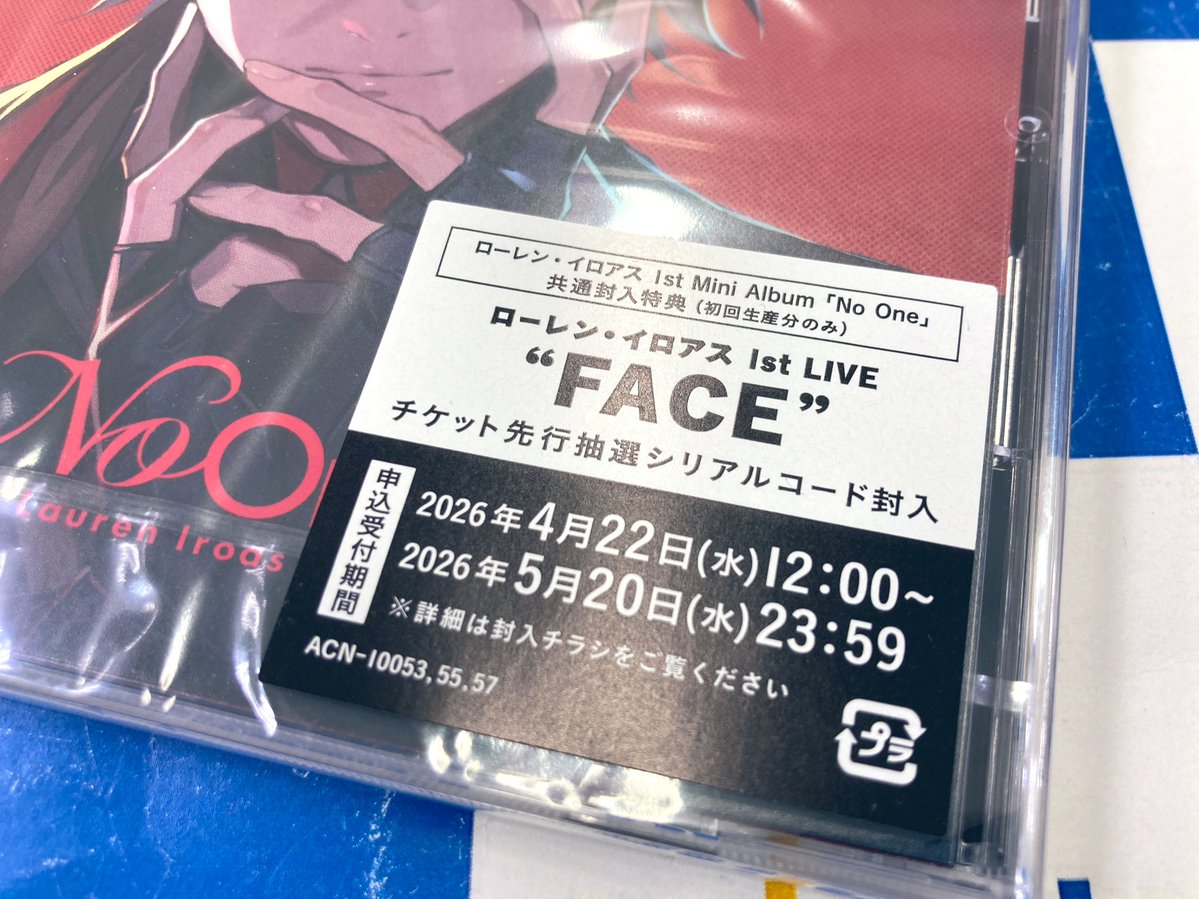 商品情報】 #ローレン・イロアス さん 1stミニアルバム「No One」好評